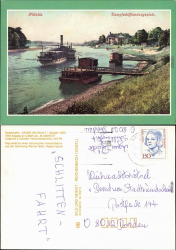 Ansichtskarte pillnitz - ansichtskarte,