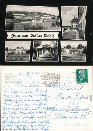 Ansichtskarte pillnitz schloss - ansichtskarte,